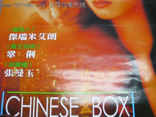 巴里音乐学院Certificate